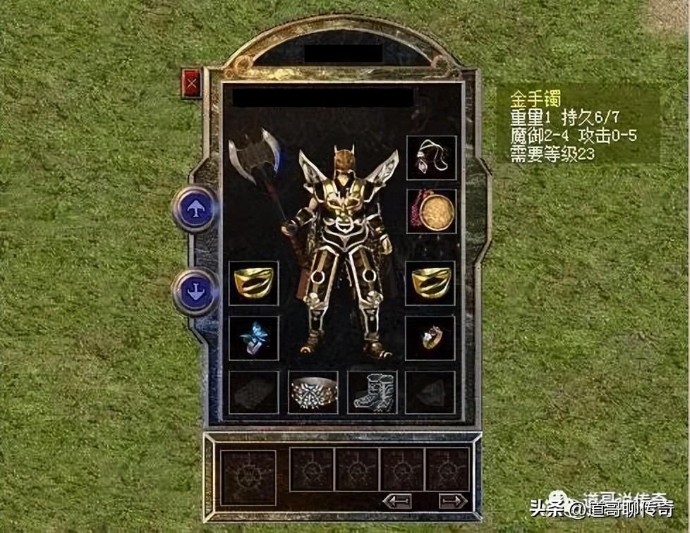 最新单职业打金传奇游戏发布