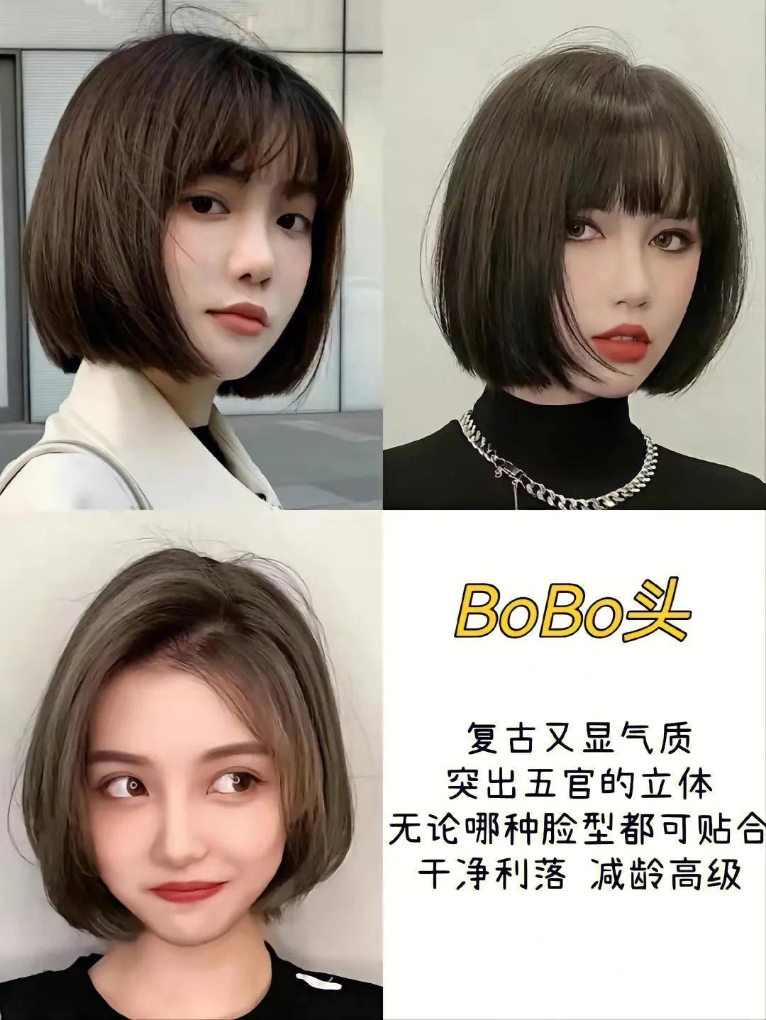 最新流行发型引领时尚风潮，发式变革成焦点