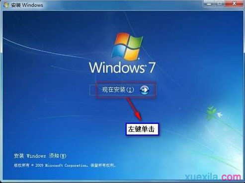 最新版Win7系统体验，领略不一样的系统魅力