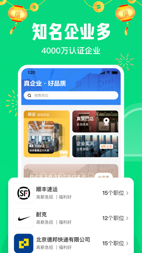 赶集招聘网最新招聘信息及小巷深处的独特风味招聘专场