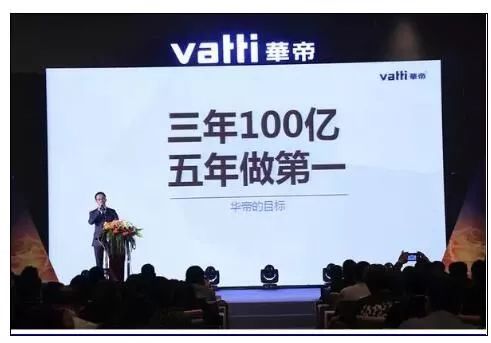 华帝最新动态及观点透视，企业消息与多方评价概述