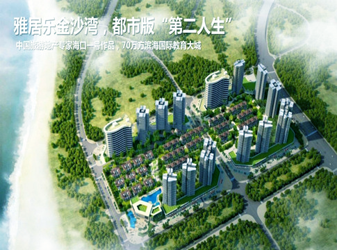 海口金沙湾最新动态，探寻自然美景，开启内心平静之旅