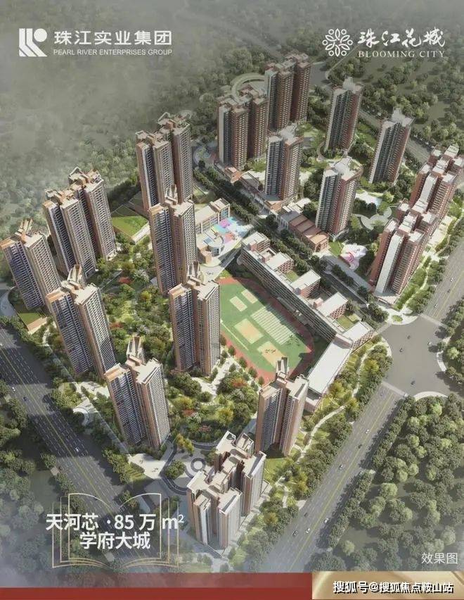 广州珠江嘉园，科技前沿引领生活新纪元