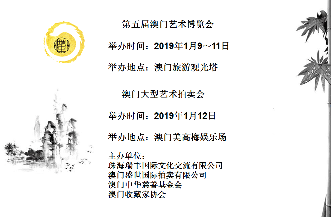 ＂2024澳门特马今晚开奖56期的＂的：艺术学历史学数学_寻找版7.45