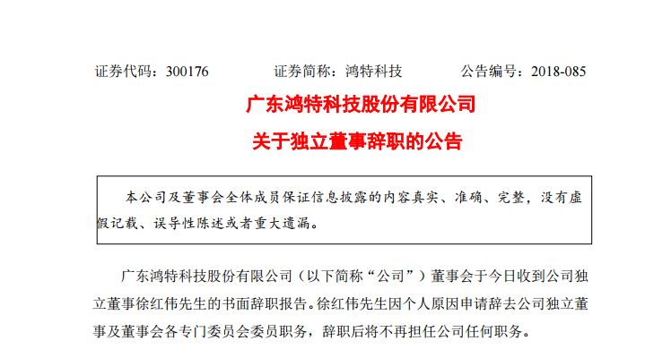 ＂77777788888王中王中特亮点＂的：科学依据解析_幽雅版2.56