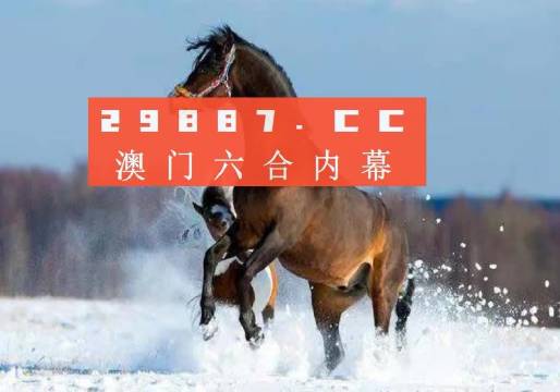 ＂澳门今晚一肖必中特＂的：现象分析定义_为你版9.93