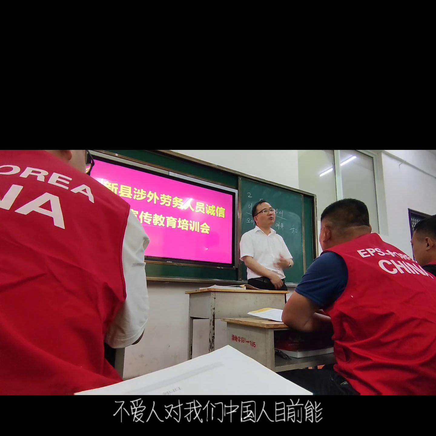 中韩雇佣制最新动态更新