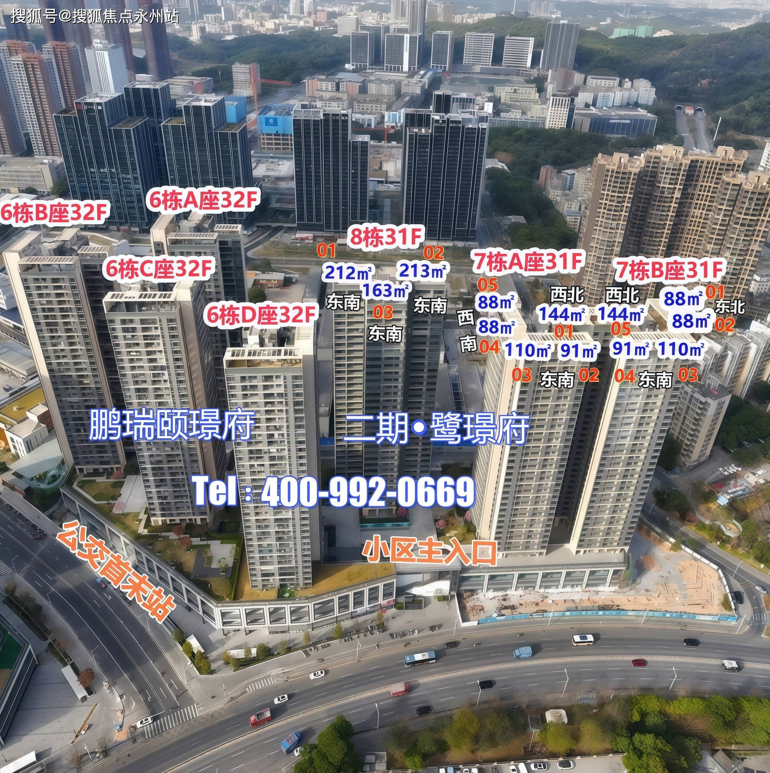 华强颐景湾畔最新房价探索，自然美景之旅启程