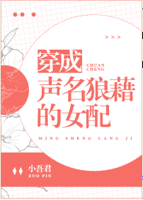 最新百合小说排行榜，心花怒放的日常友情之旅