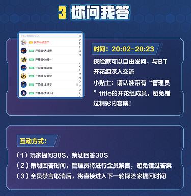 最新BT推送引领未来科技，智能生活全新体验