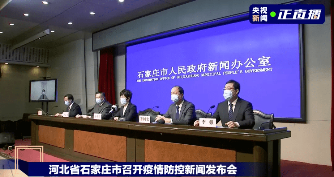 河北最新新闻报道速递