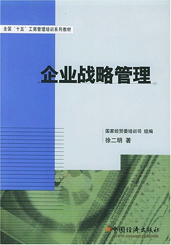 超越传统管理策略，探索未来管理新路径，最新管理策略揭秘