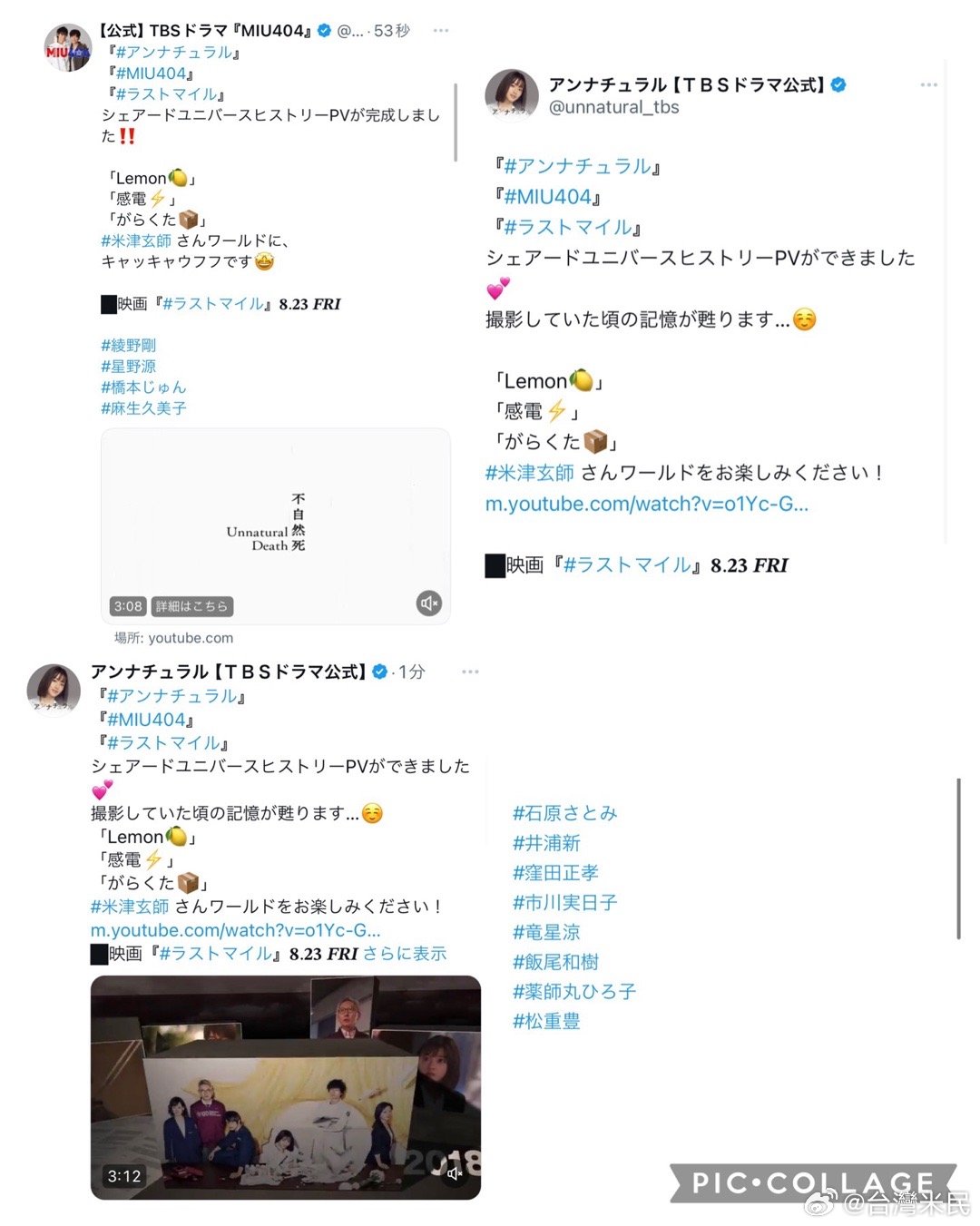 女流展现最新风采与力量，无限魅力动态更新！