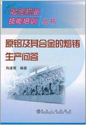 最新熔铸办法详解，步骤指南与操作指南