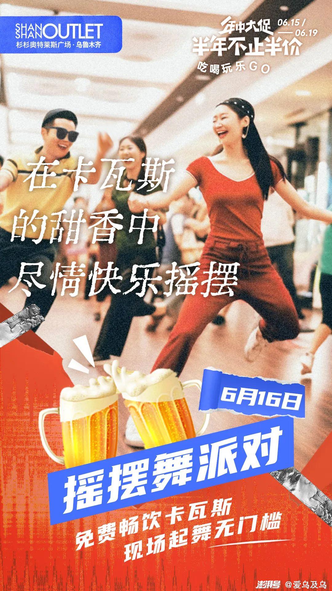 最新摇头舞，自然美景的奇妙探索之旅
