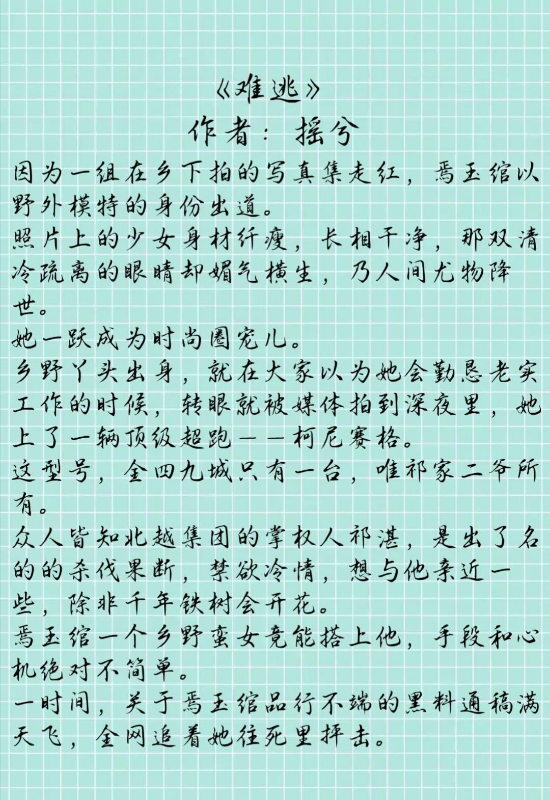 难逃最新章，深度解析、人物洞察与剧情展望全解析