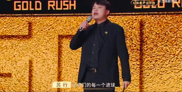 苏最新博士的高科技产品，未来触手可及的创新力量