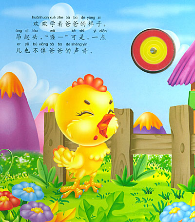 装饰材料（不含危险化学品） 第47页