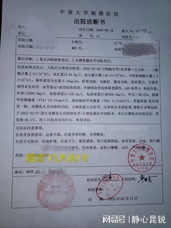 北京疫情最新情况及其背景分析与影响探讨