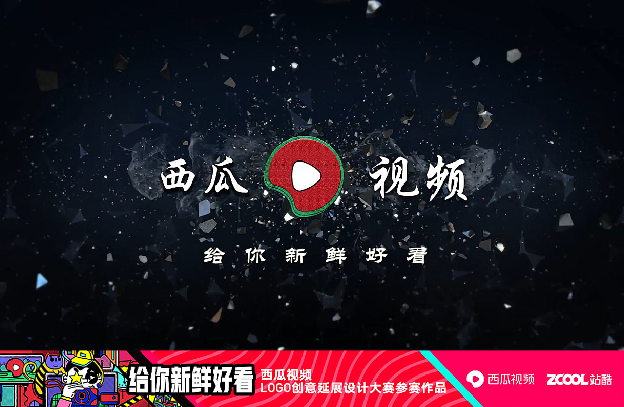 西瓜视频最新版，全新升级体验，领略视频魅力风采