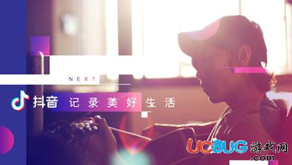 抖音最新新闻动态及观点论述速递