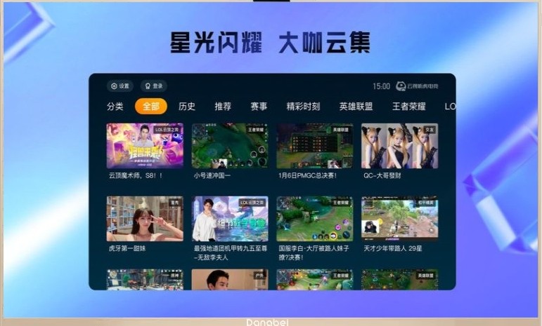 巷弄深处小店探秘，最新电视直播带你直击现场！