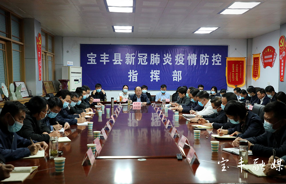 宝丰新闻热议话题全景解析，最新消息一览无余