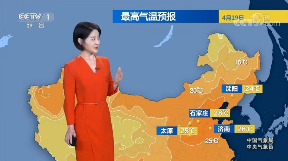央视天气预报，探索自然美景的治愈之旅最新播报