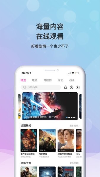 最新影视大全下载，一站式获取影视资源平台