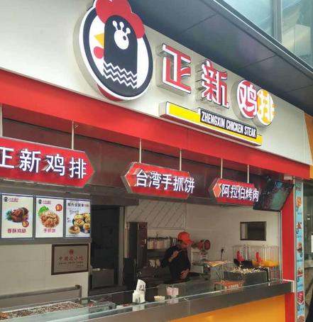 科技重塑味蕾盛宴，最新小吃加盟排行榜引领小吃新纪元