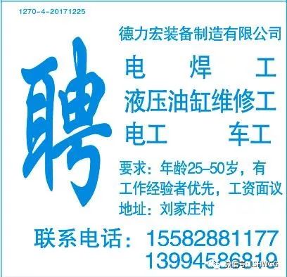 周巷最新招聘信息，探寻小巷中的职业机遇