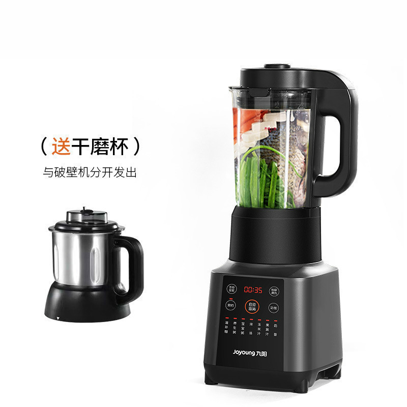九阳破壁机最新款，家的味道与友情的纽带，打造温馨厨房体验