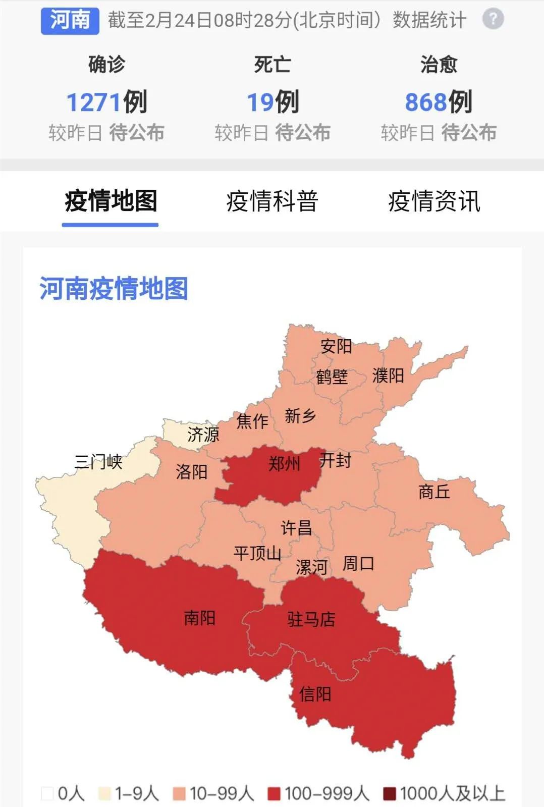 河南猪疫情最新动态，应对指南与关键步骤揭秘
