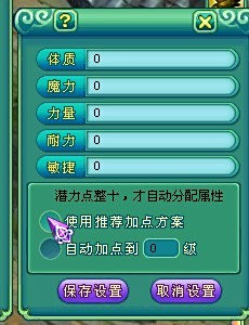 神武2五庄观最新攻略详解