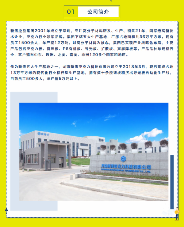龙南黛丽斯最新招聘启事，探寻人才，共筑未来