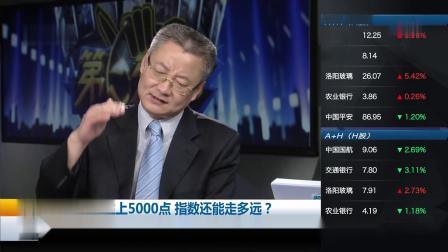 最新第六交易日重播，自然美景探索之旅，心灵宁静的启程