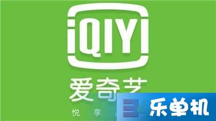 爱奇艺会员公众号最新更新，启程探索自然美景的治愈之旅