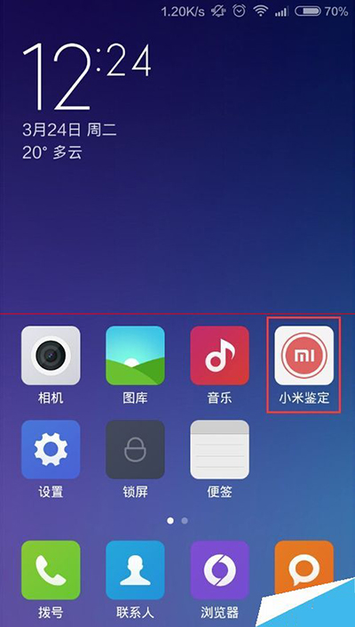 小米官网，时代印记与技术的飞跃——最新系统下载